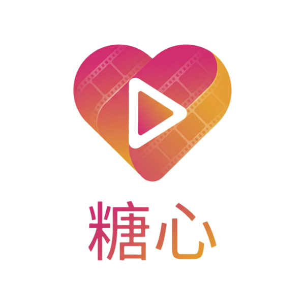 糖心vlog